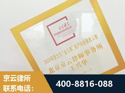 丰城-房产纠纷