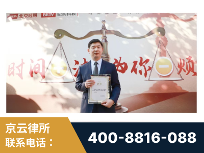 丰城-王兴华主任作为首批律师入驻“时间+法”平台